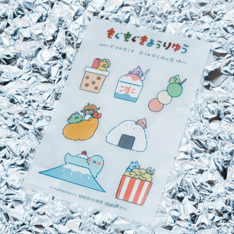 狗狗的小跳步，繪蹦砰｜轉印貼｜巨大食物