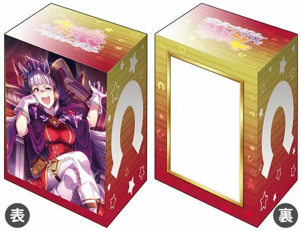 Vol.552 馬娘 黃金船