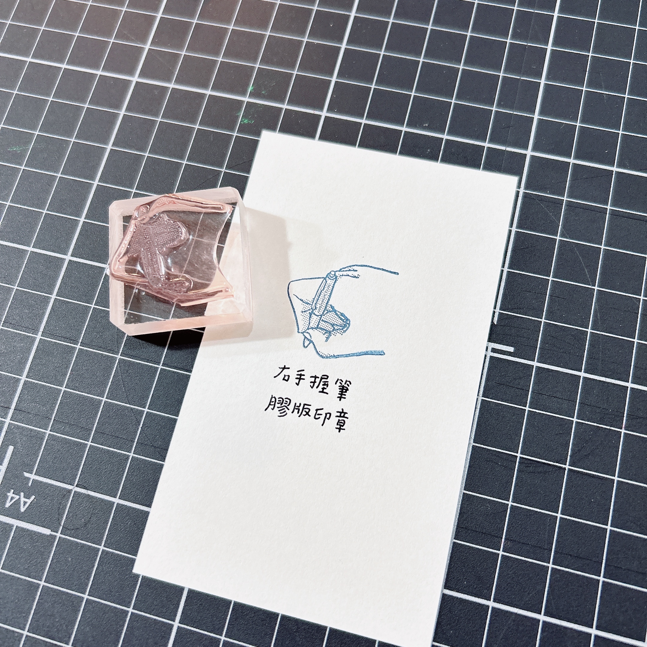 (售完絕版)手勢印章 寫字 膠版印章 ｜一分之一工作室 台灣