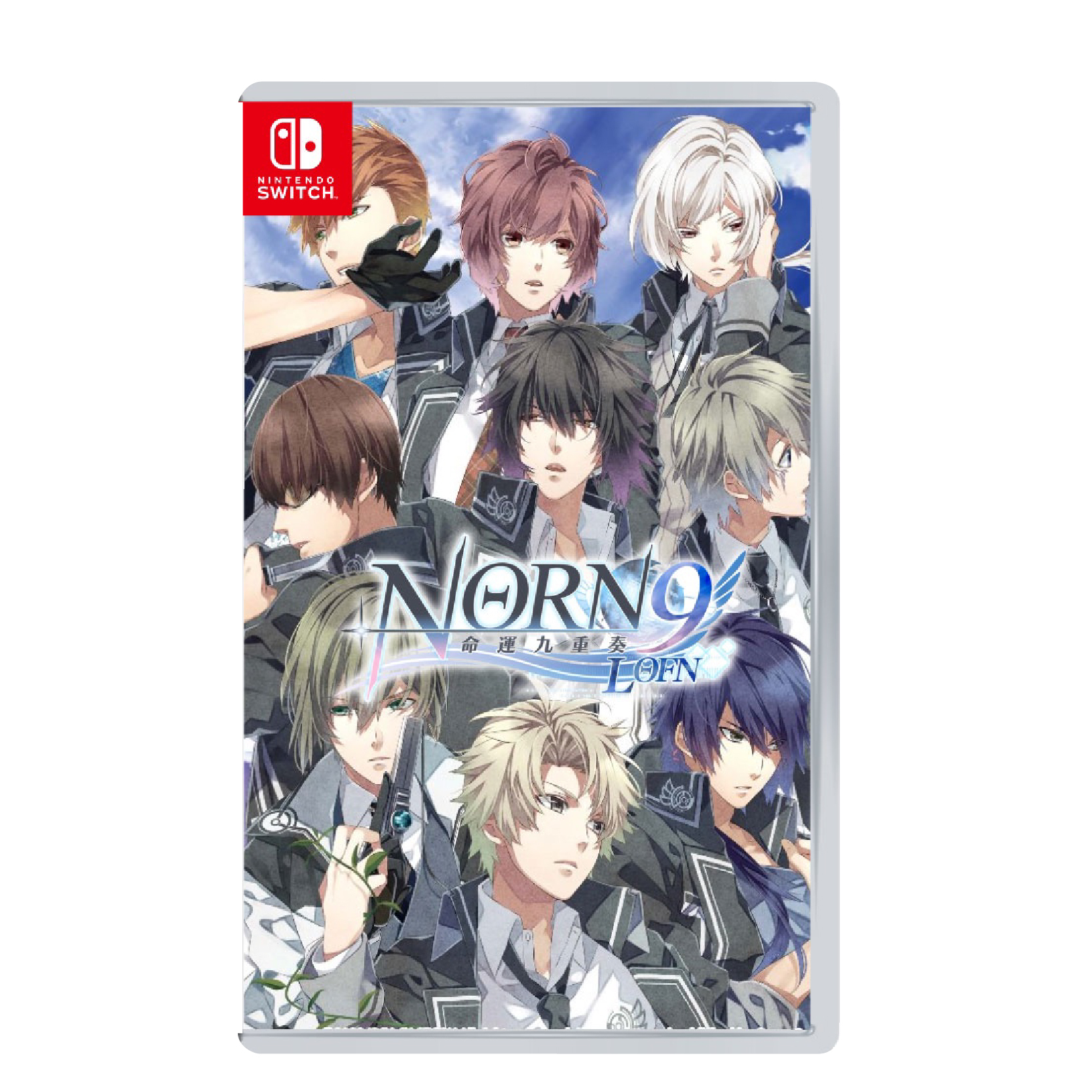 NS Switch 命運九重奏NORN9 LOFN 中文版遊戲片乙女遊戲一般版限定版Q哥 