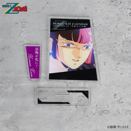 240057 Pbandai 預訂2026/2月 機動戦士Zガンダム　ダイアログアクリルコレクション　第47話　ハマーン・カーン