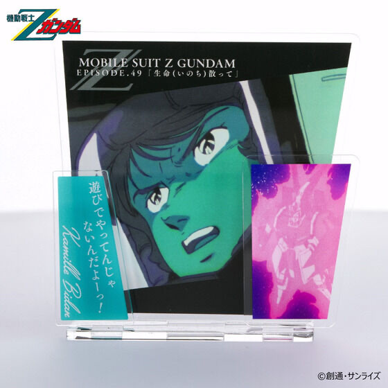 240080 Pbandai 預訂2026/2月 機動戦士Zガンダム　ダイアログアクリルコレクション　第49話　カミーユ・ビダン