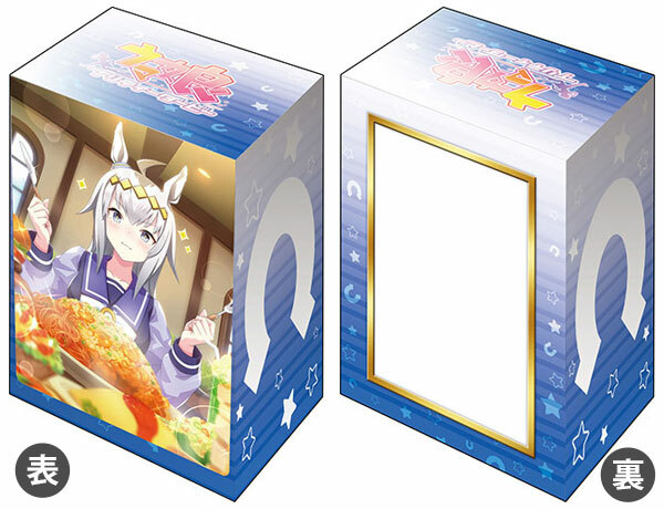 Vol.551 馬娘 『小栗帽』