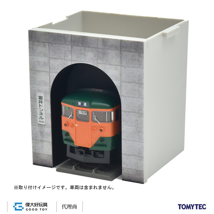 TOMYTEC 312840 Train Face Collection Exclusive Accessory Case B Tunnel