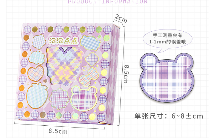 卡通贴纸便利贴 B款（100张）