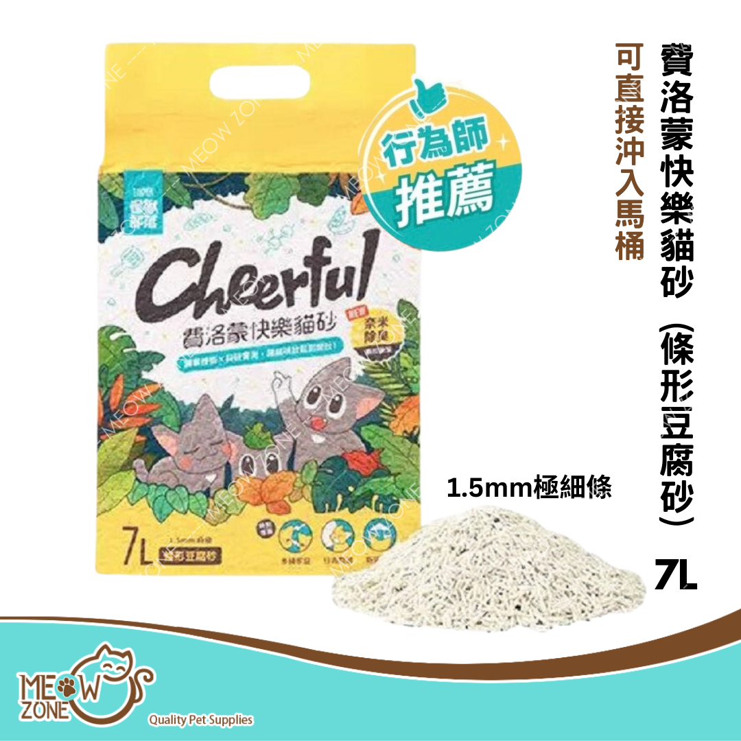 台灣【LitoMON 怪獸部落】費洛蒙快樂貓砂 (條形豆腐砂) 7L