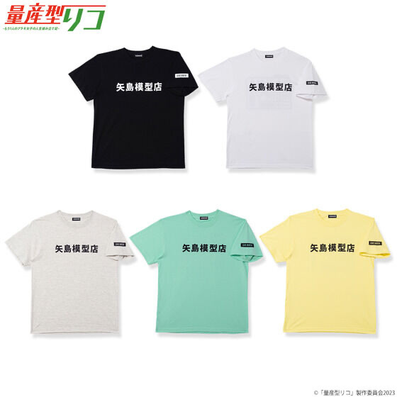 214796 Pbandai 預訂2024/9月 量産型リコ 矢島模型店 Tシャツ