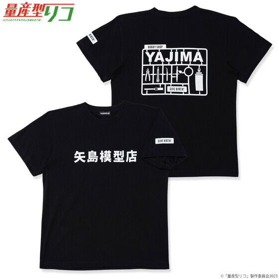 214796 Pbandai 預訂2024/9月 量産型リコ 矢島模型店 Tシャツ