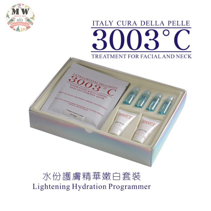3003°C 水份護膚精華嫩白套裝