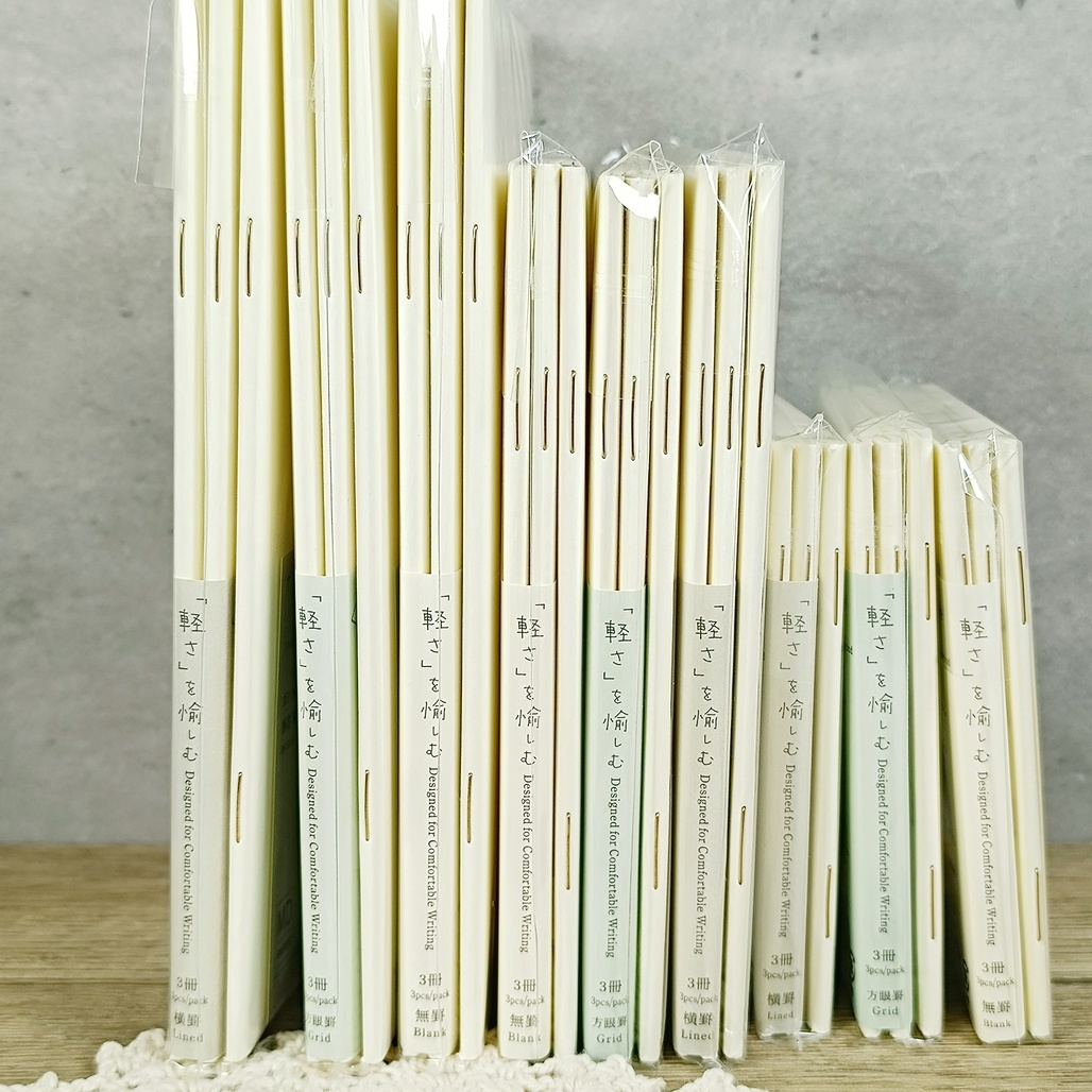 日本MIDORI ．MD Notebook Light 輕量3冊組筆記本 A5/新書(B6)/文庫(A6)/A7 空白/橫線/方格