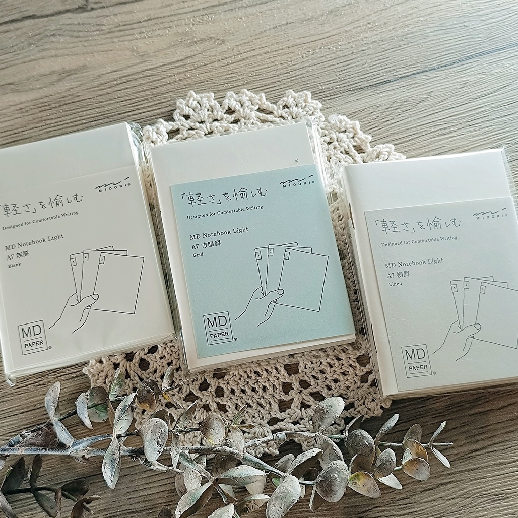 日本MIDORI ．MD Notebook Light 輕量3冊組筆記本 A5/新書(B6)/文庫(A6)/A7 空白/橫線/方格