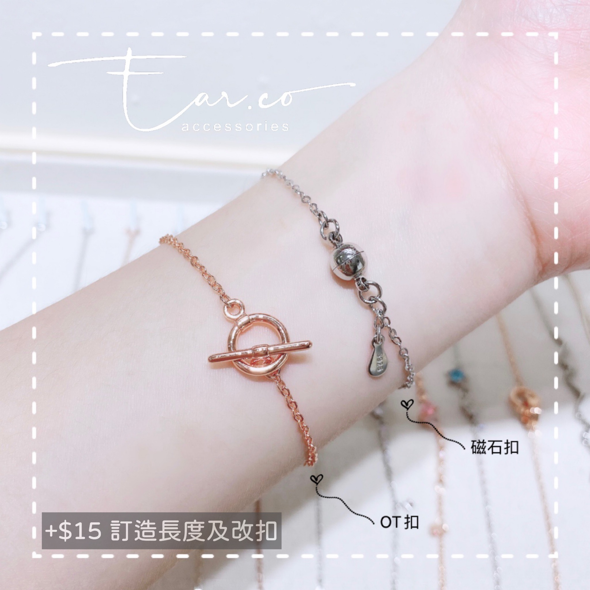 韓國心心Double rings手鏈/頸鏈 #A006