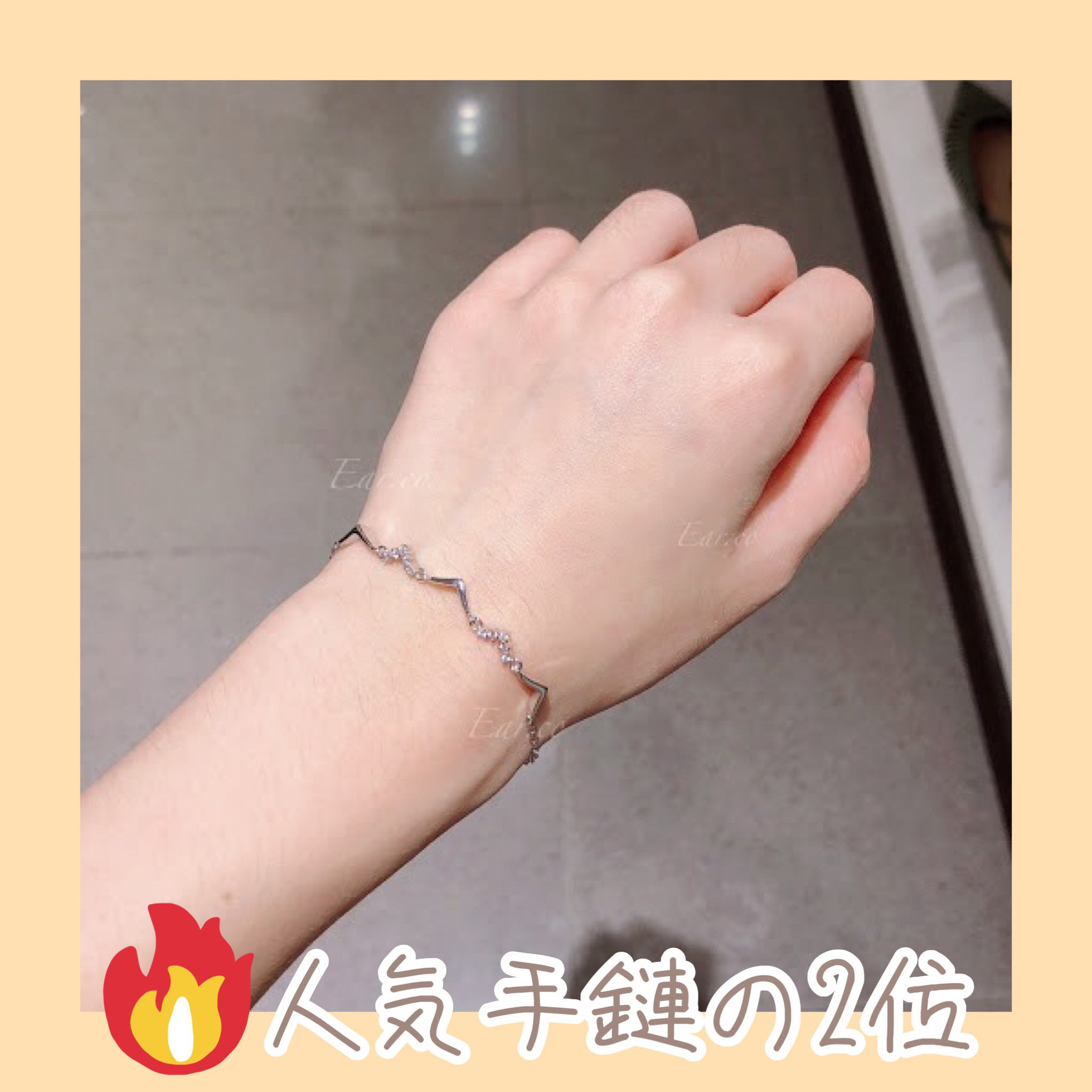 韓國閃石分支波浪手鏈 #A008