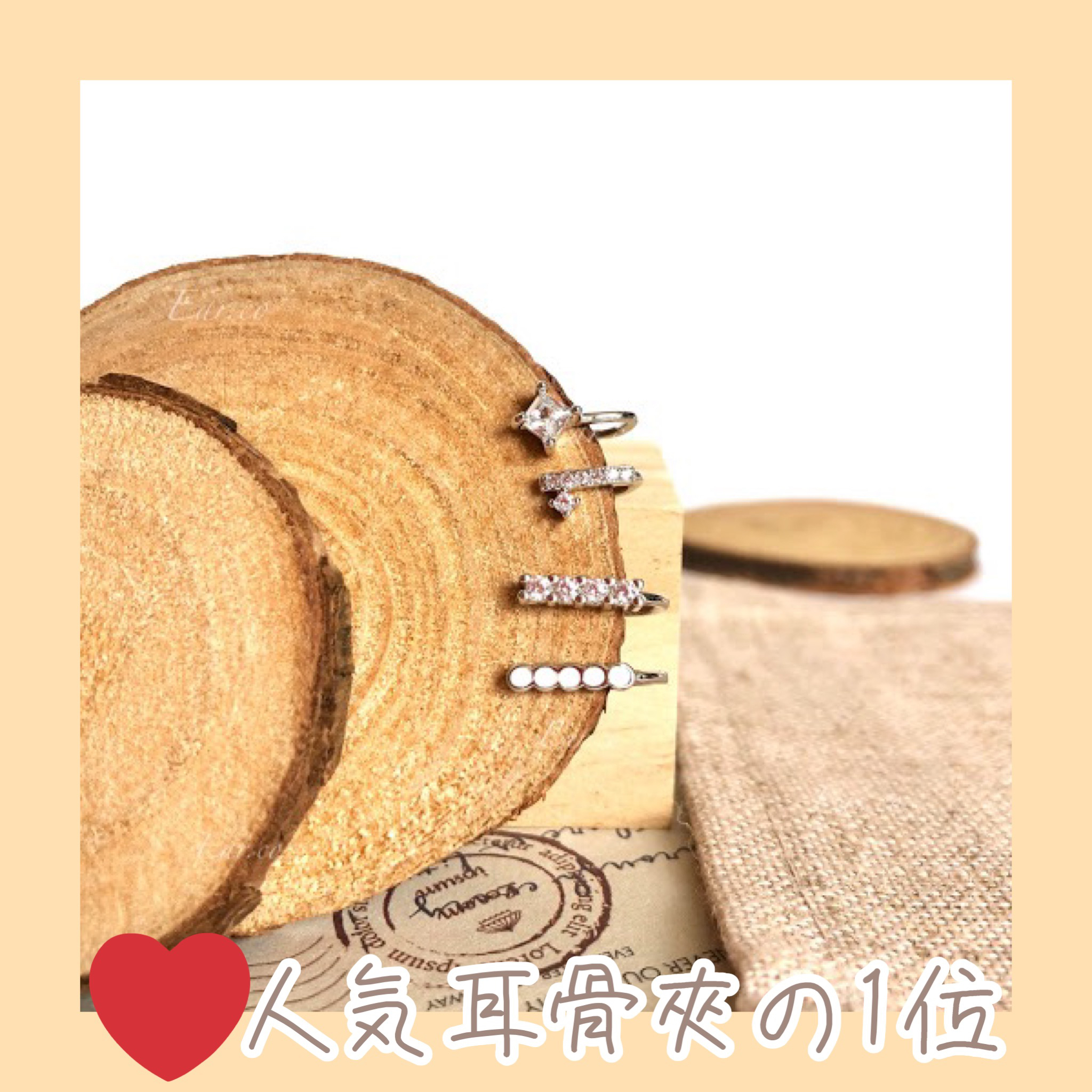 不對稱簡約閃石耳骨夾 [免打洞] #A009