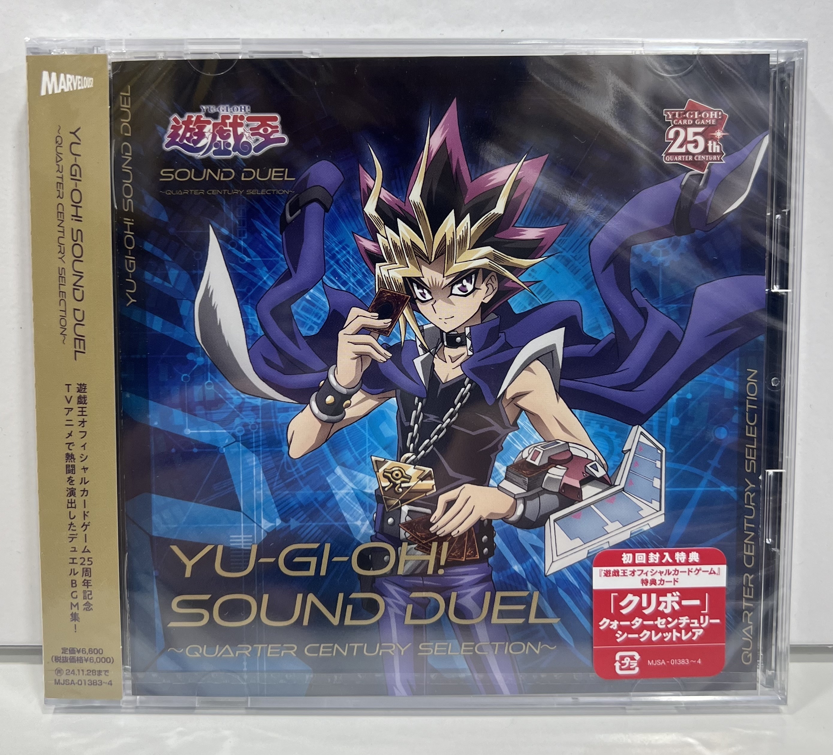 遊戲王 25週年原聲音樂CD 初回版附贈PSER 栗子球
