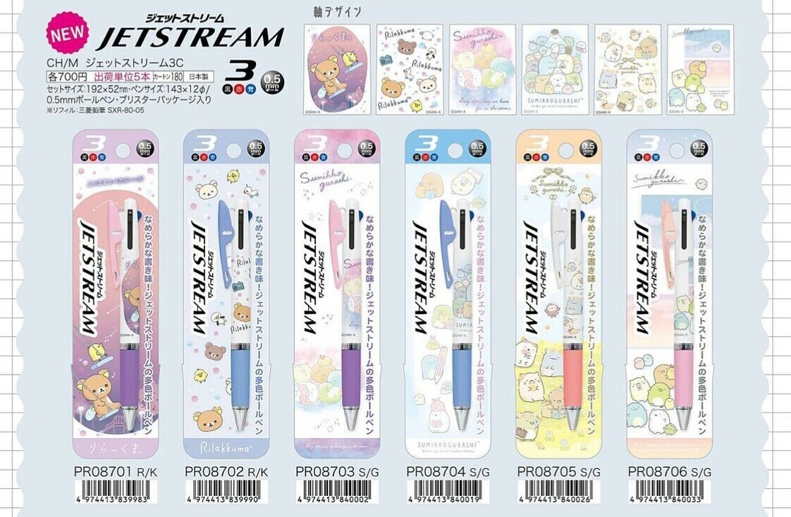 日本UNI 三菱 JETSTREAM 夾式三色溜溜筆 0.5 黑/紅/藍 拉拉熊/角落生物