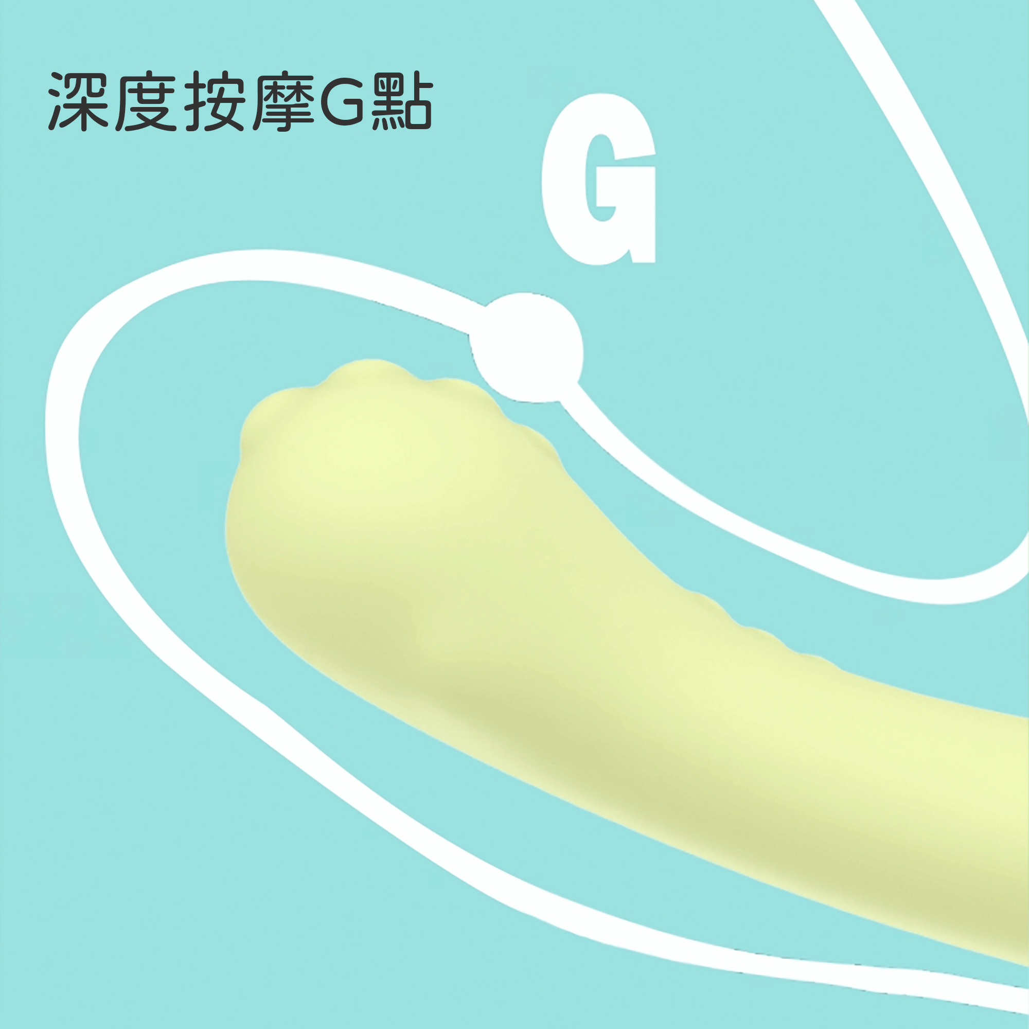 Sistalk 小怪獸 哥斯拉大師 G點按摩棒
