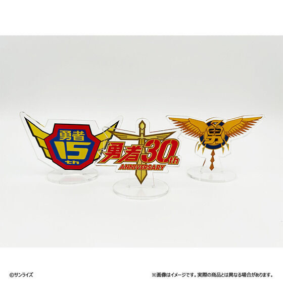 Pbandai 預訂2023/12月 ｻﾝﾗｲｽﾞﾜｰﾙﾄﾞ 勇者ｼﾘｰｽﾞ周年ﾛｺﾞ ｱｸﾘﾙｽﾀﾝﾄﾞ