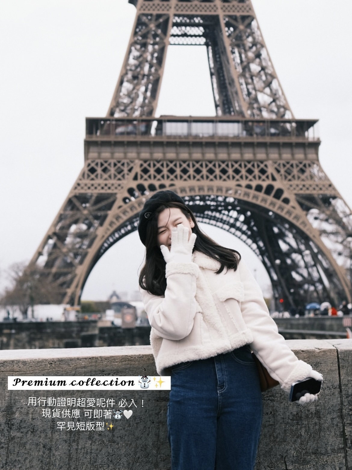 Premium Olaf ⛄  〈媲美大品牌 極高質!〉