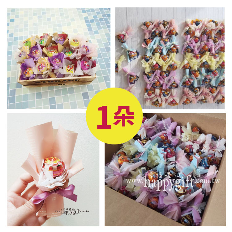 加倍佳棒棒糖迷你花束,加倍佳花束,桃園花店,桃園婚禮小物,Chupa Chups-lollipop-mini-bouquet