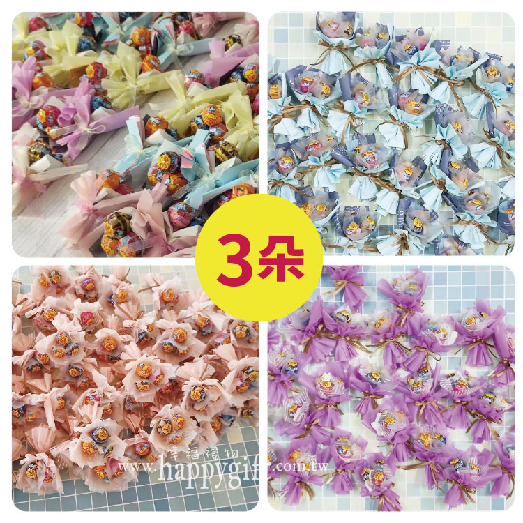 加倍佳棒棒糖迷你花束,加倍佳花束,桃園花店,桃園婚禮小物,Chupa Chups-lollipop-mini-bouquet