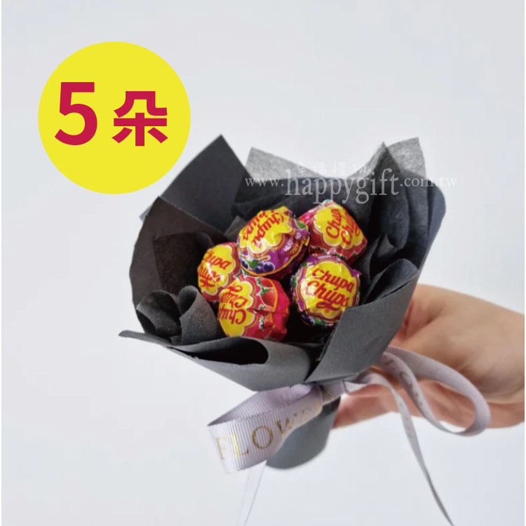 加倍佳棒棒糖迷你花束,加倍佳花束,桃園花店,桃園婚禮小物,Chupa Chups-lollipop-mini-bouquet