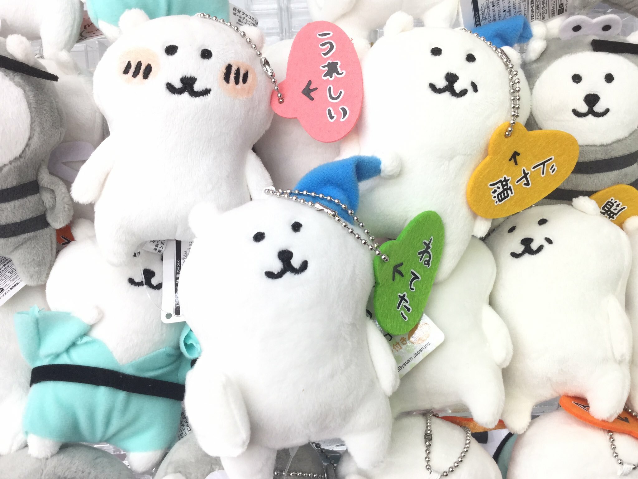 現貨｜中古白熊 絕版 ボールチェーン付き11cm公仔吊飾