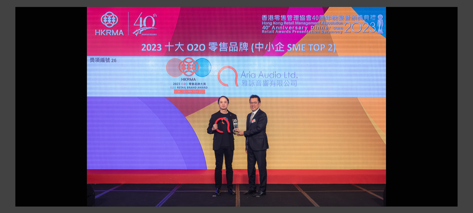 Aria Audio, 雅詠音響, 香港, 炮台山, 試音室, 代理高級發燒, HiFi, 影音器材,