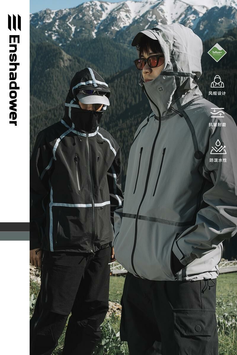 ENshadower隱蔽者 戶外反光壓膠防護衝鋒衣