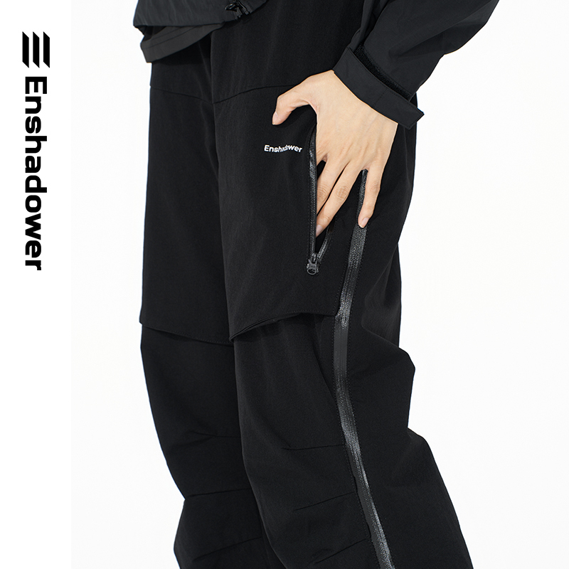 ENshadower隱蔽者戶外壓膠防護衝鋒褲