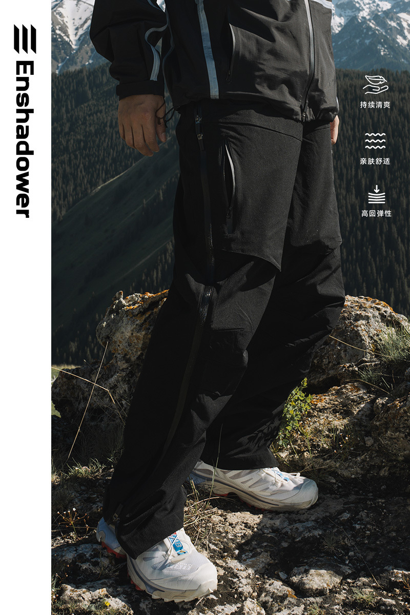 ENshadower隱蔽者戶外壓膠防護衝鋒褲