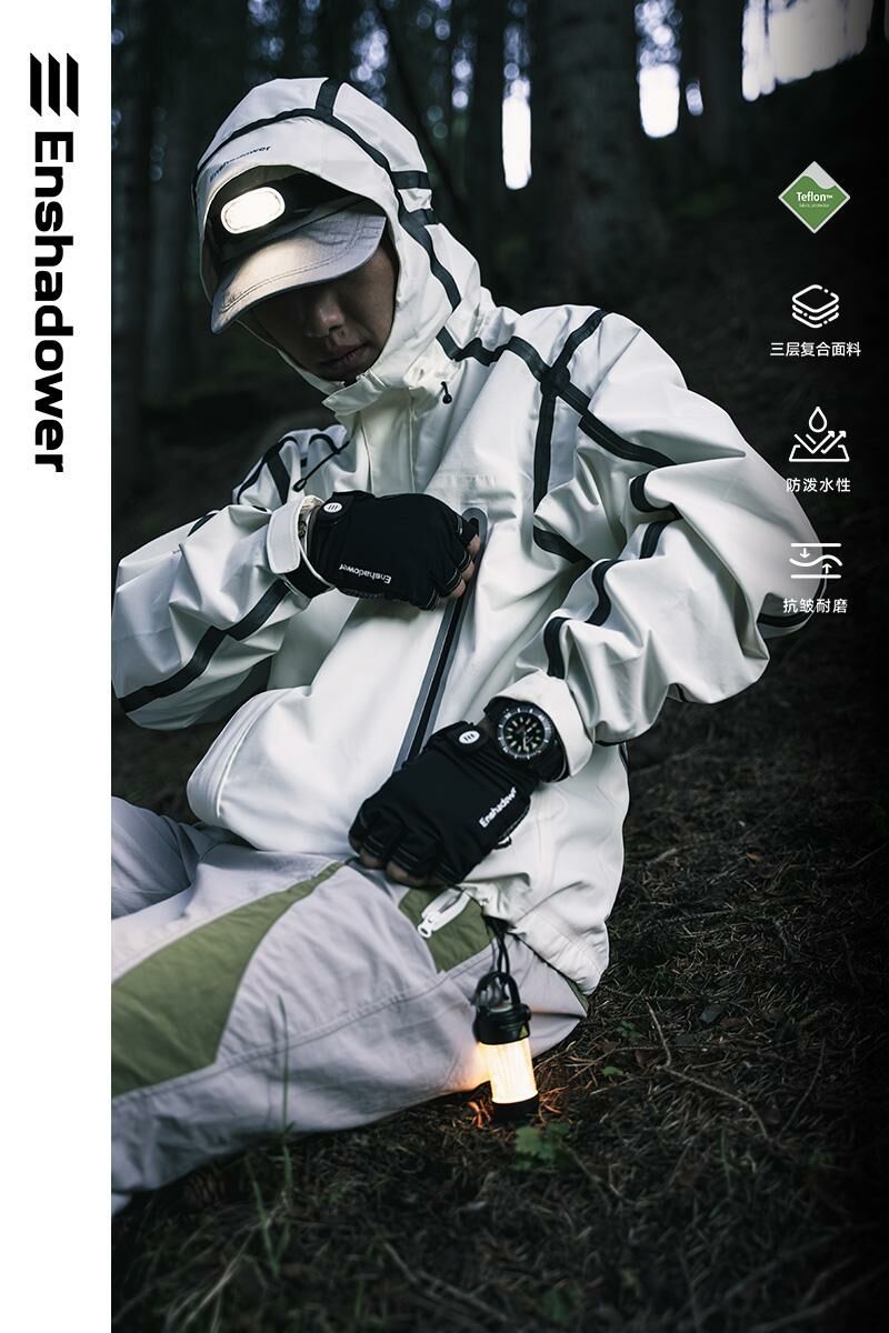 ENshadower隱蔽者流光反壓膠衝鋒衣