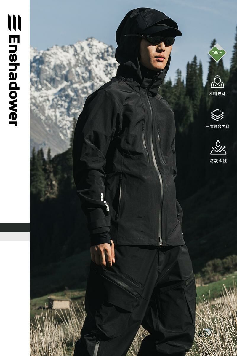 ENshadower隱蔽者秋季刺客全壓膠防護衝鋒衣