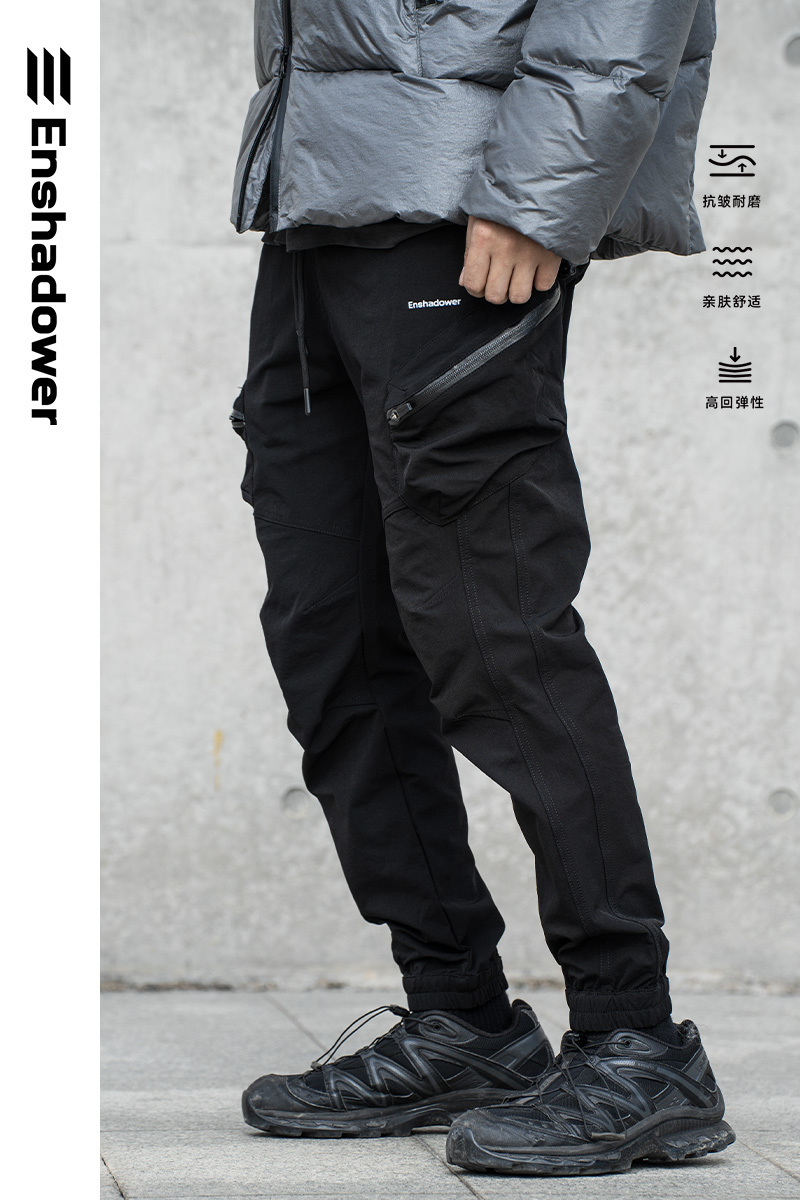 ENshadower隱蔽者雙袋束腳休閒褲
