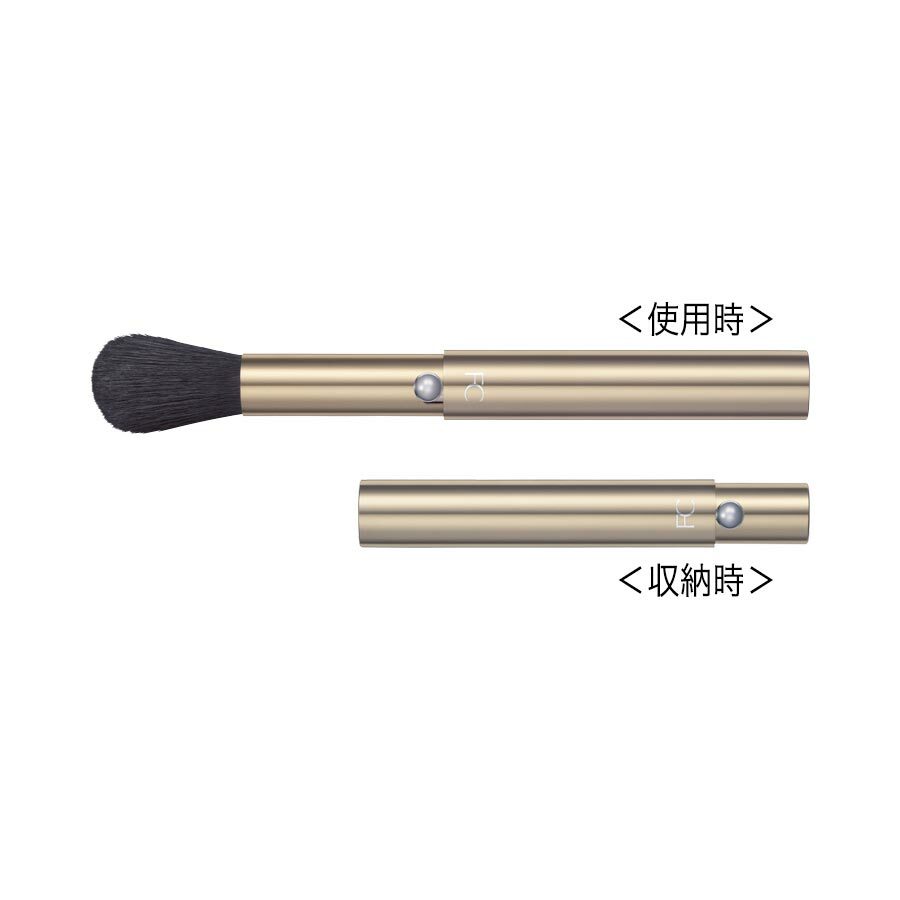 FANCL Face & Cheek Brush 便攜式