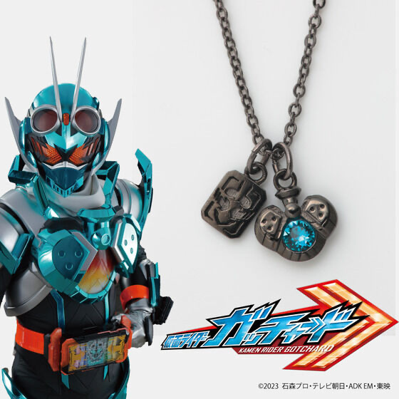 Pbandai 預訂2024/5月 仮面ライダーガッチャード　モチーフネックレス