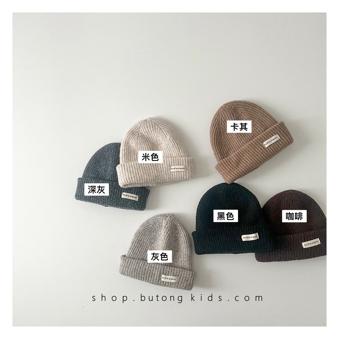 現貨｜深灰 韓風簡約小標純色針織帽