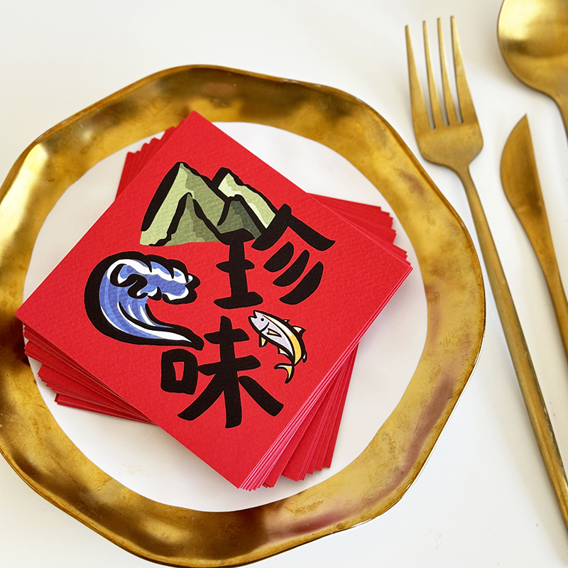 山珍海味小春聯