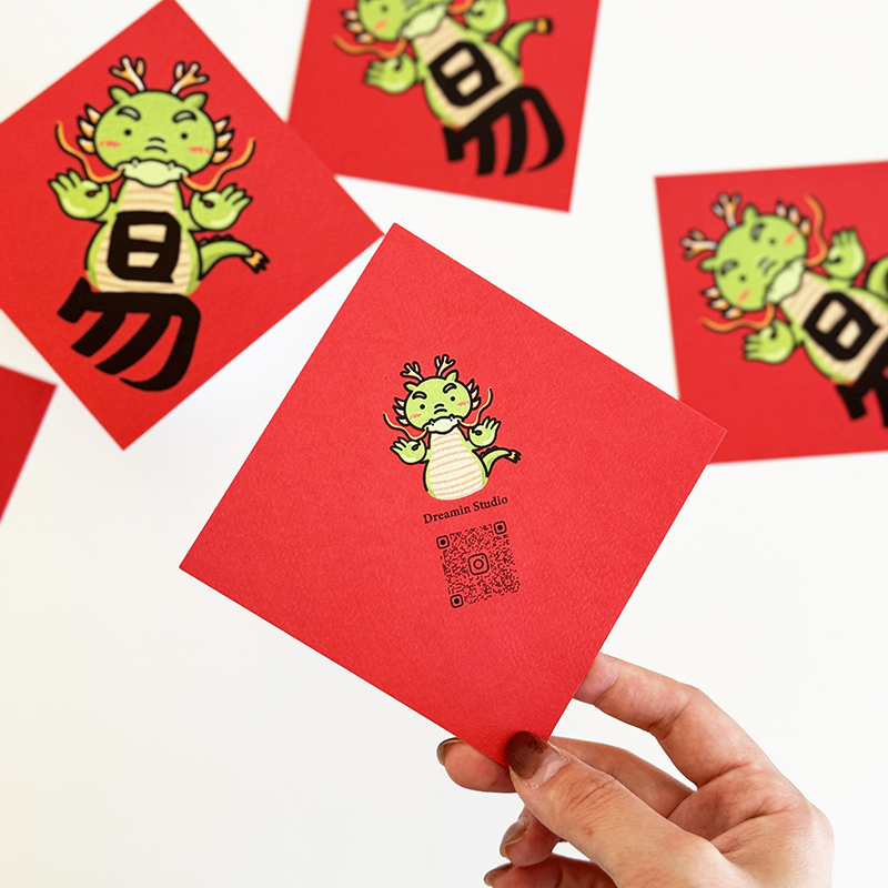 龍易小春聯/容易/Easy