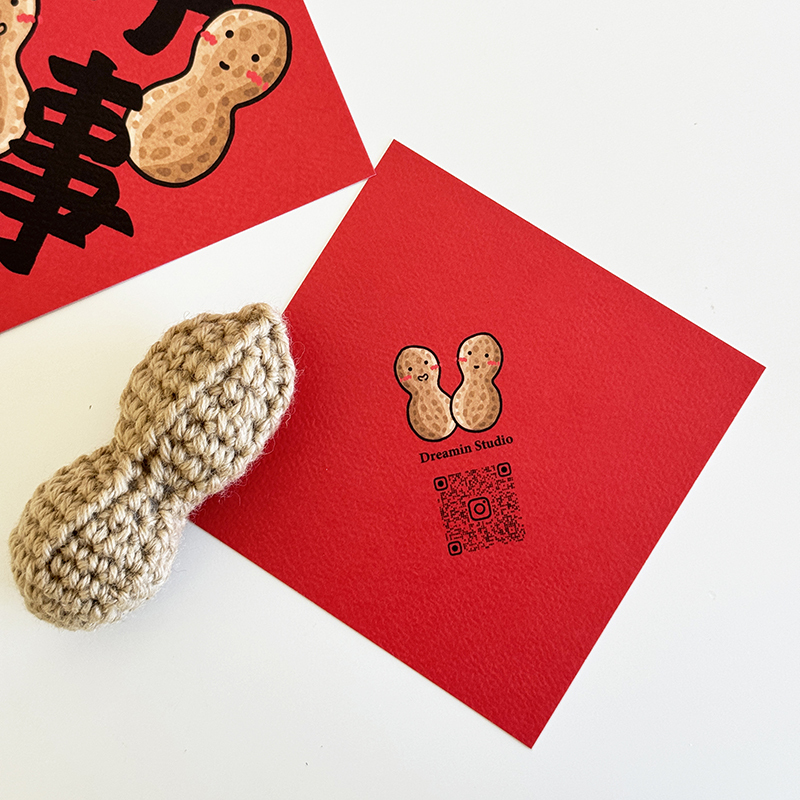 好事花生小春聯/花生好事/好事發生