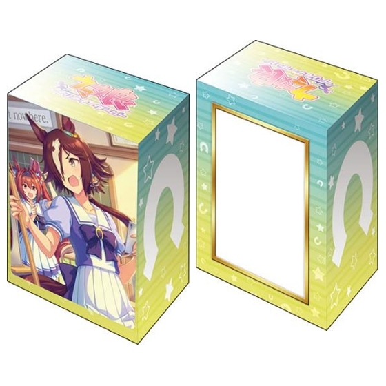 Vol.534 - 馬娘『伏特加』