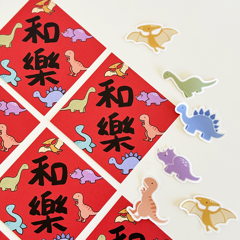 和樂融融/和樂龍龍小春聯