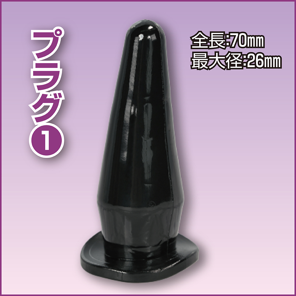 日本 後庭用品 肛塞9件套裝 (連袋子)