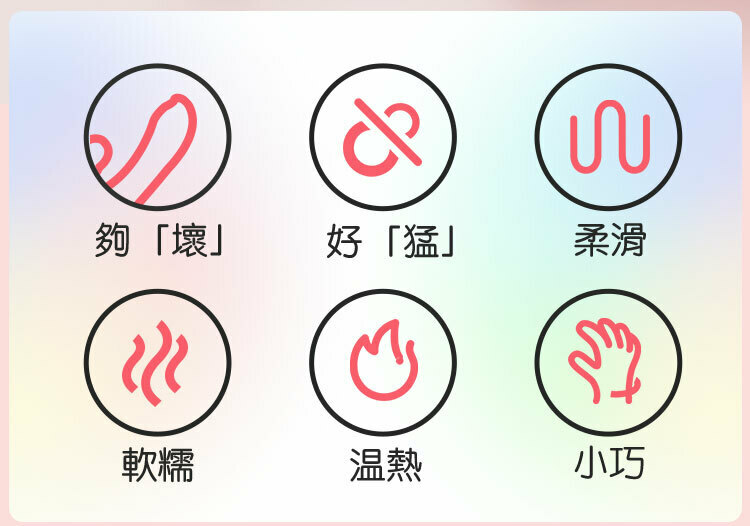 Sistalk 小怪獸惡魔先生 溫熱兔子G點怪獸棒