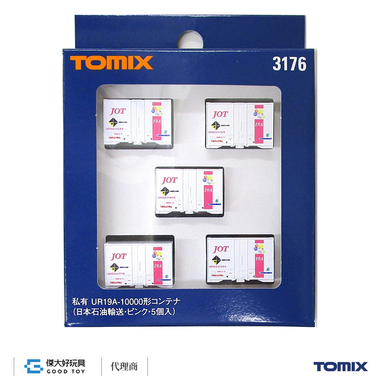 TOMIX 3176 私有貨櫃 UR19A-10000形 (日本石油輸送 粉帶 5入)