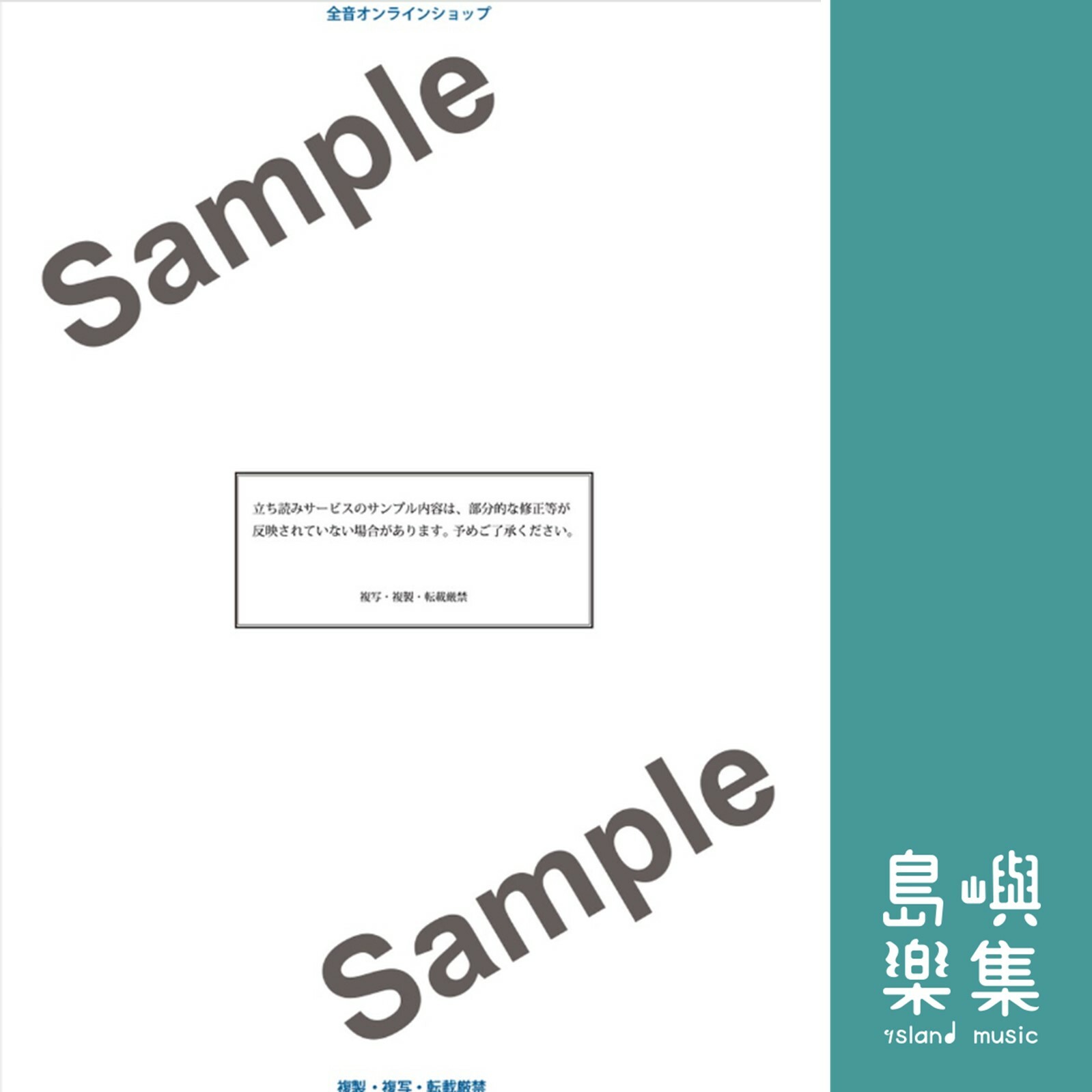 ピアノ絵本館　ドリーブ：コッペリア[れんだん]