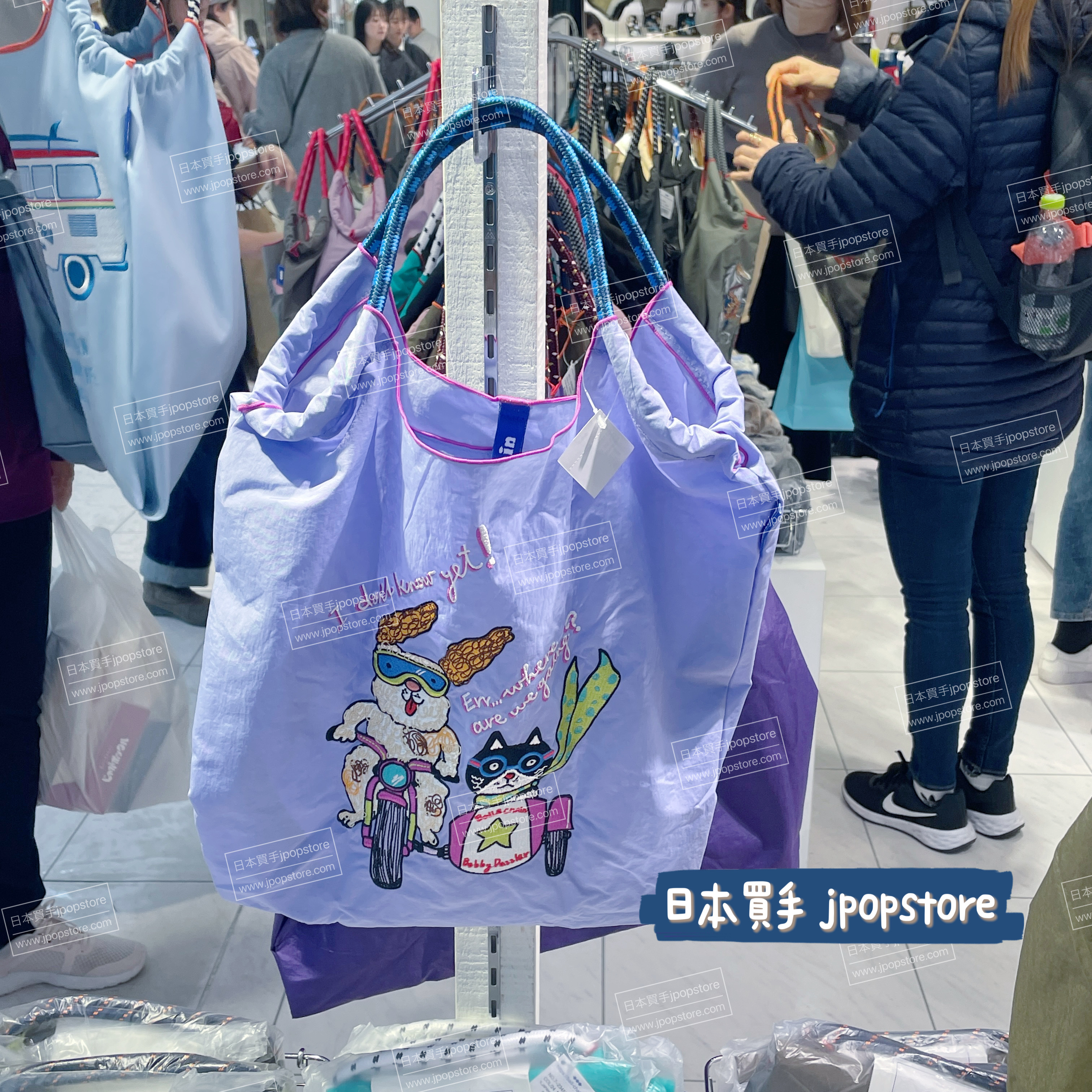 BALL & CHAIN x bobby dazzler rabbit M/L