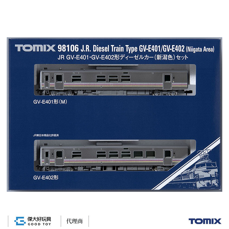 TOMIX 98106 柴聯車JR GV-E401．GV-E402形(新潟色)(2輛)