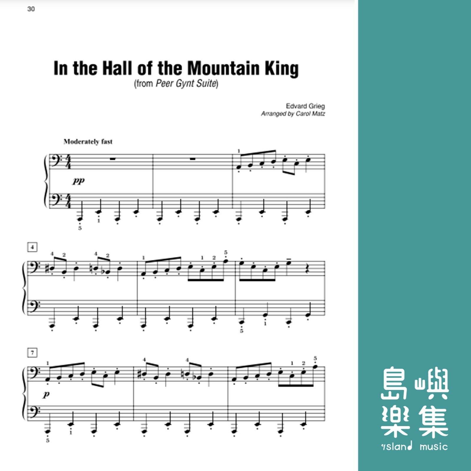 SIMPLY ROMANTIC ERA/PNO V.30 (MATZ)