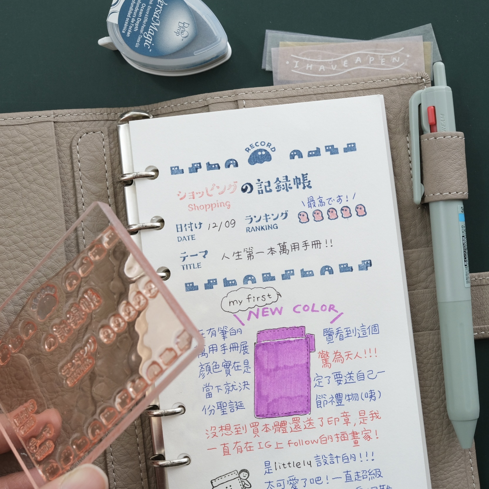 MIFFY 米菲兔限定  JETSTREAM 三色溜溜筆 0.5黑 / 紅 / 藍｜UNI 三菱 日本